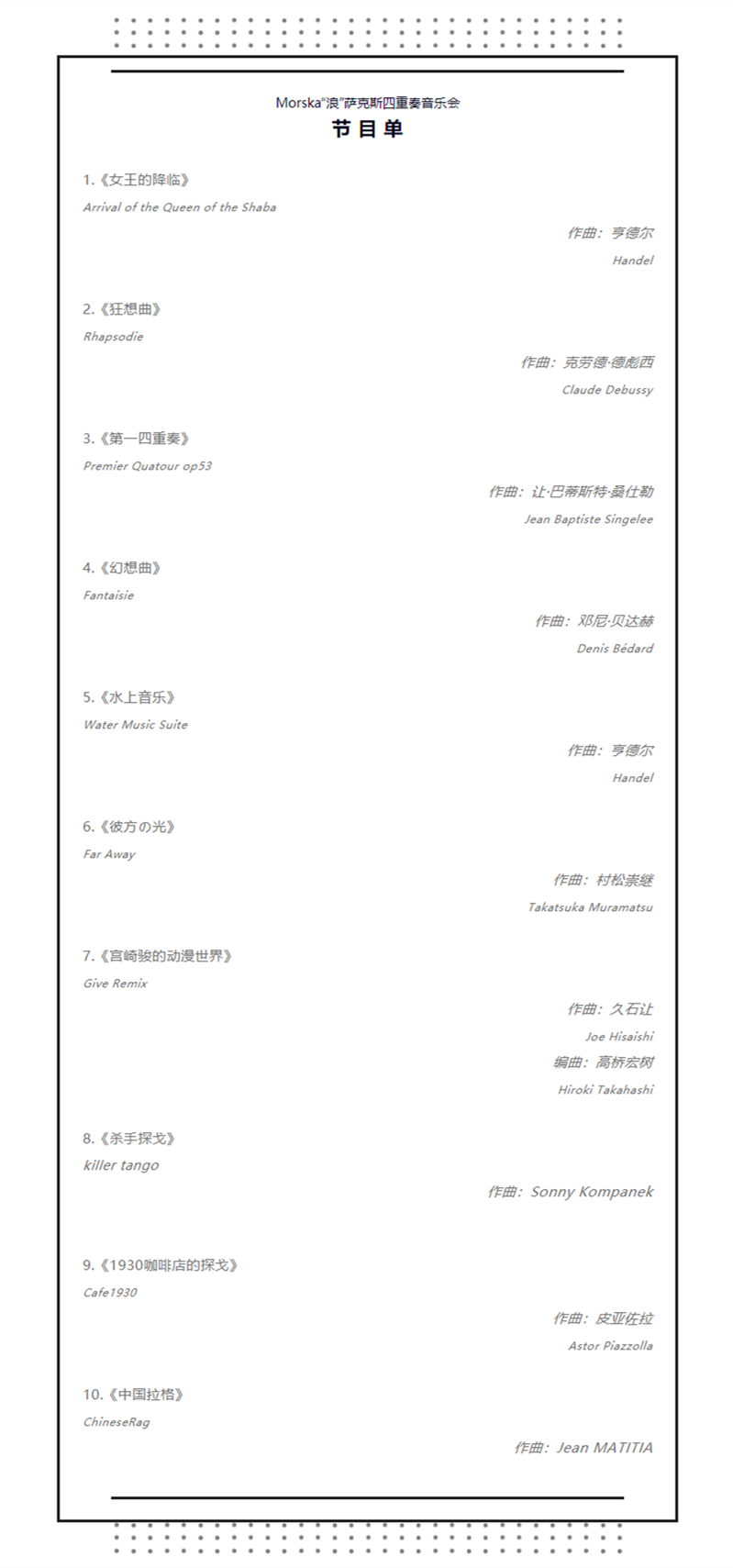 叮咚！點(diǎn)開“好奇按鈕”，領(lǐng)取不一樣的周末驚喜.png