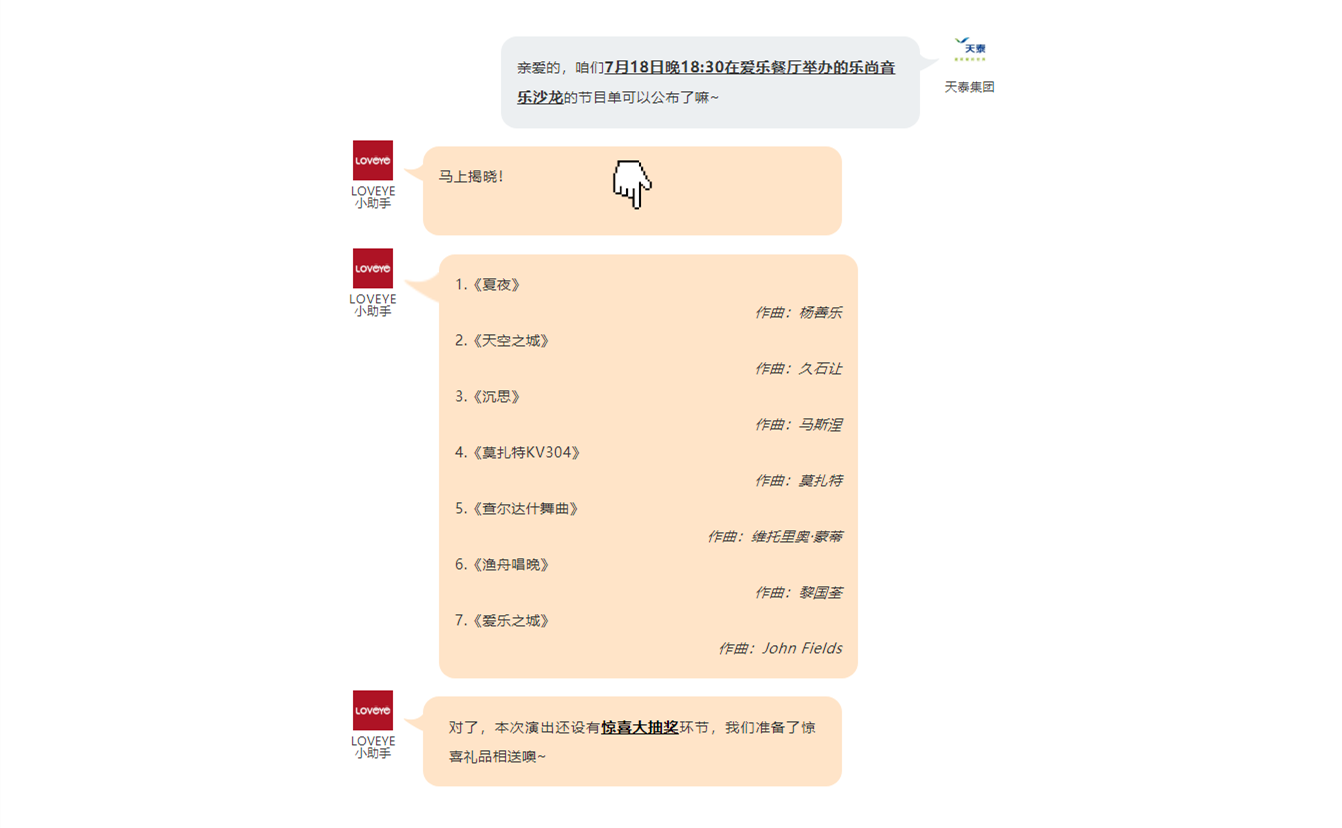 嘿！美好的周末，這里有更美好的驚喜等你__副本.png