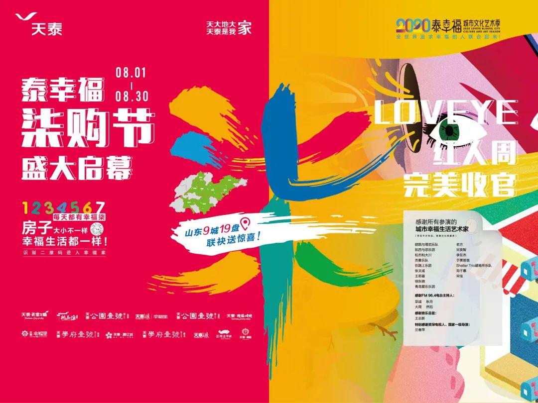 微信圖片_20200730173055.jpg