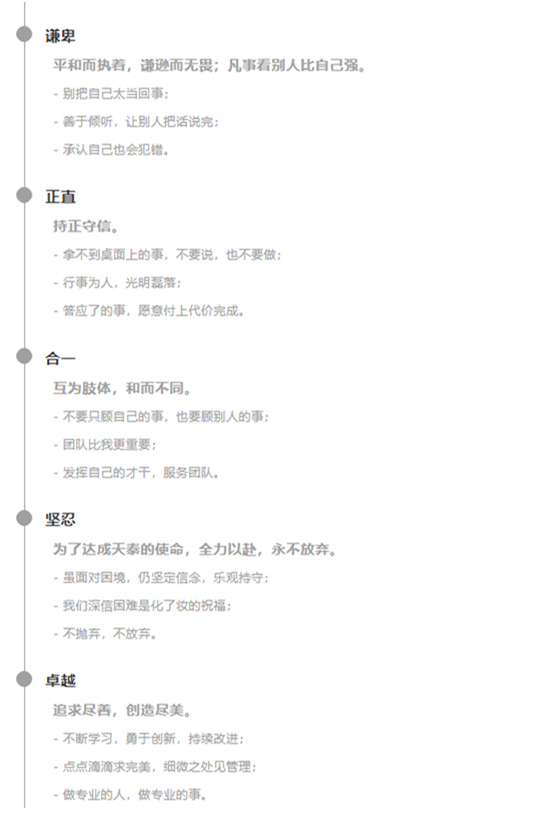 教師節(jié) _ 感恩我們人生路上，每一位熱情無私的導師.png